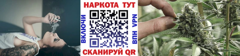 Купить Cocaine  Каннабис  Меф мяу мяу  ГАШ  Грайворон