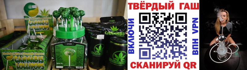 Еда ТГК конопля Купить закладки Грайворон