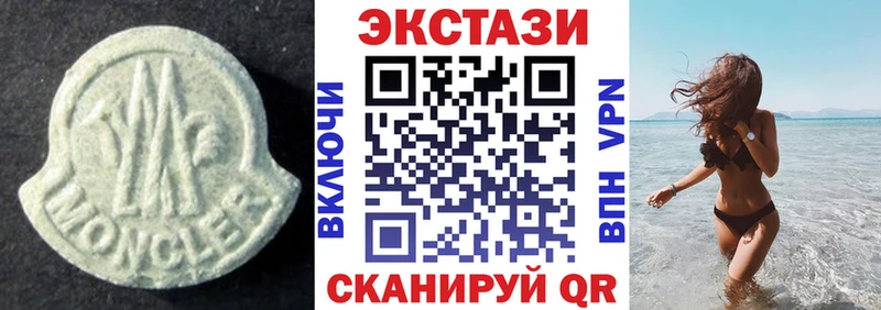 Купить где  Грайворон  ЭКСТАЗИ таблы 