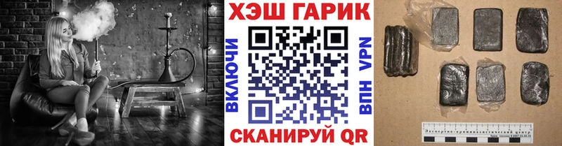 Купить где  Грайворон  ГАШИШ Cannabis 