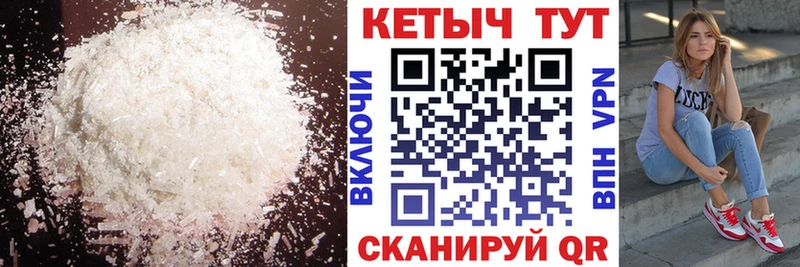 КЕТАМИН VHQ  Купить где  Грайворон 