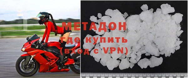 ALPHA-PVP Волосово