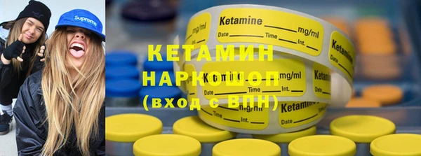 прущие грибы Волоколамск