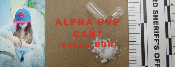 прущие грибы Волоколамск