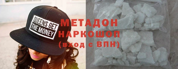 ALPHA-PVP Волосово