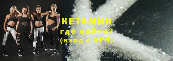 MDMA Володарск