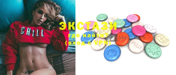 MDMA Володарск