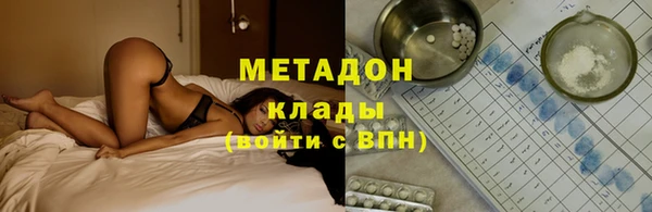ALPHA-PVP Волосово