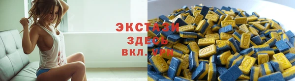 MDMA Володарск