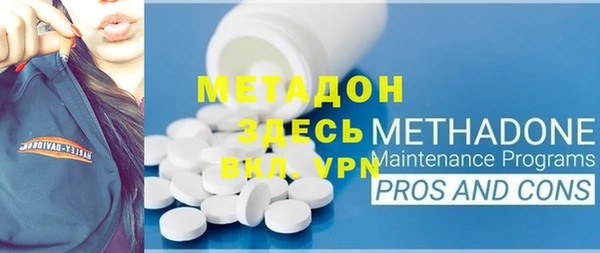 MDMA Володарск