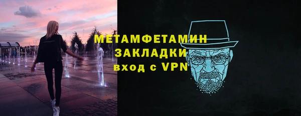 ALPHA-PVP Волосово