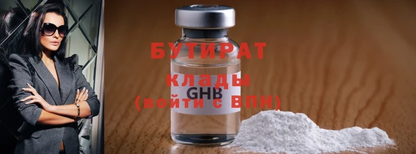 ALPHA-PVP Волосово