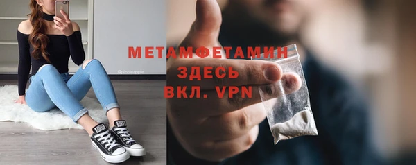 ALPHA-PVP Волосово