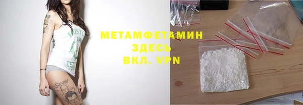 MDMA Володарск