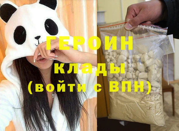 MDMA Володарск