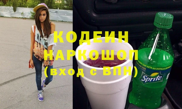 ALPHA-PVP Волосово