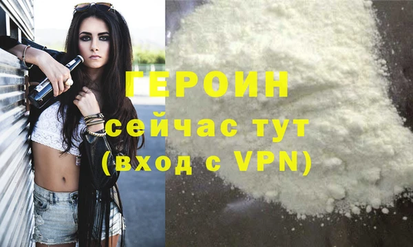 ALPHA-PVP Волосово