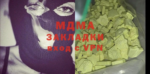 MDMA Володарск