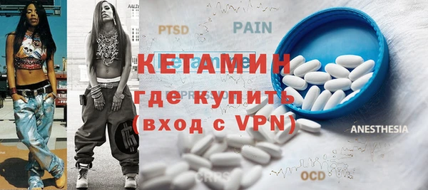 ALPHA-PVP Волосово