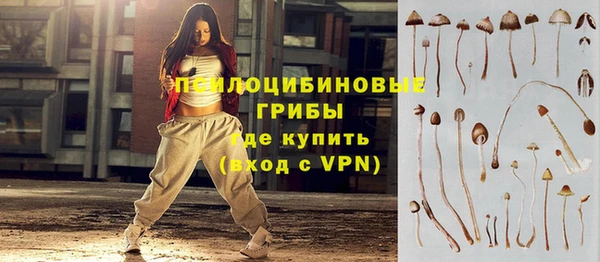 ALPHA-PVP Волосово
