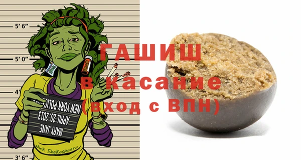 прущие грибы Волоколамск