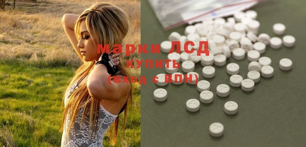 MDMA Володарск