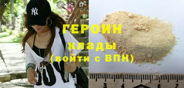 MDMA Володарск
