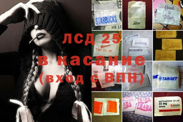 MDMA Володарск