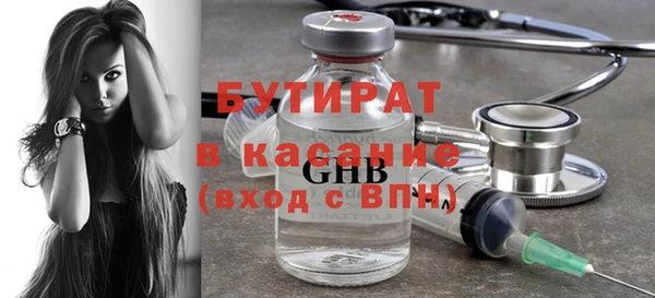 прущие грибы Волоколамск