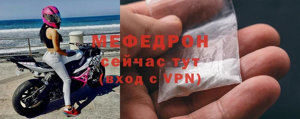 прущие грибы Волоколамск