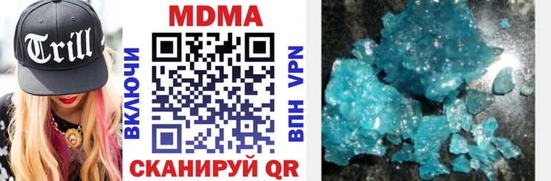 Купить  Грайворон  МДМА VHQ 