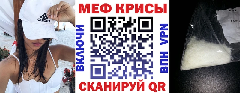 Купить где  Грайворон  Мефедрон мяу мяу 