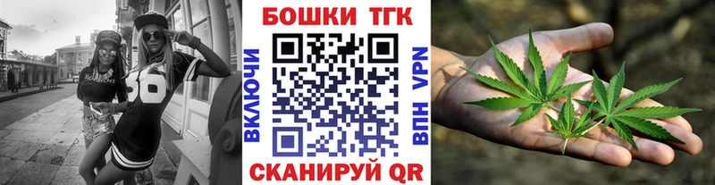 Купить  Грайворон  Бошки марихуана MAZAR 